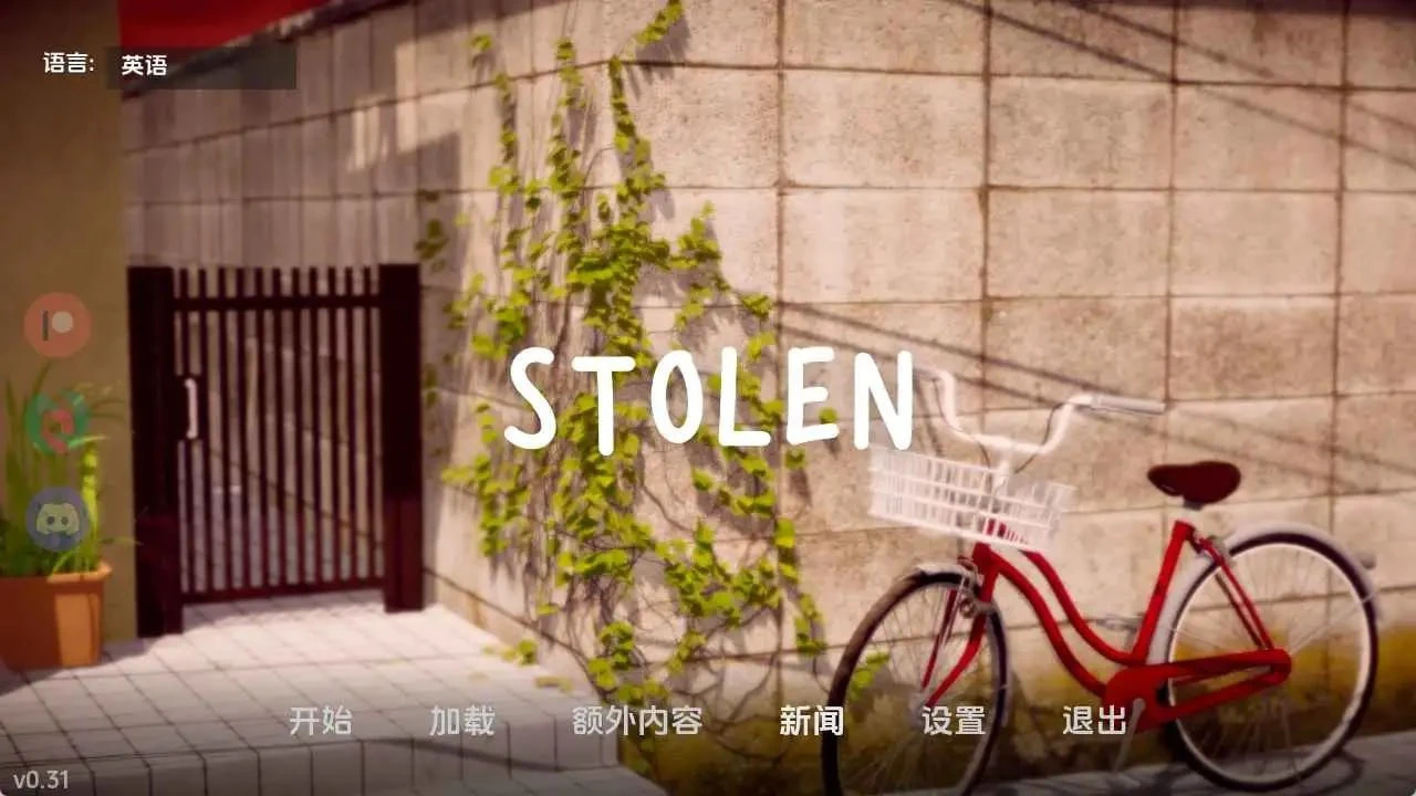 [亚洲SLG/动态]被盗 Stolen v0.32官中步兵【PC+安卓/1.54G/更新】
