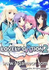LOVELY×CATION2