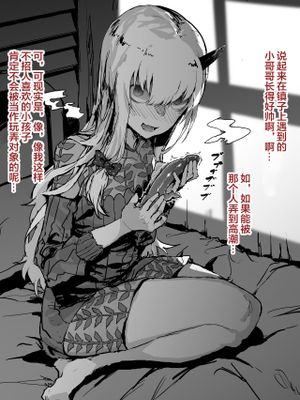 おおさわらさだお Pixiv CG集整合汉化