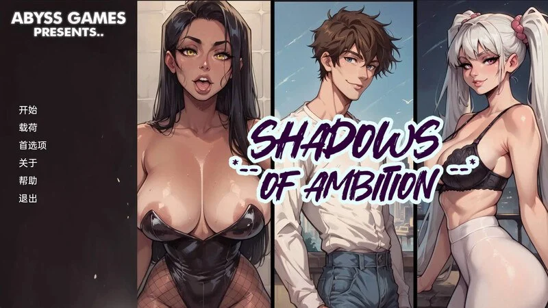[日式SLG/动态]野心的阴影（Shadows of Ambition）Ch.7 Part 2 AI汉化版【PC+安卓/3.8G/更新】
