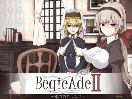 [爆款RPG/凌辱/动态] BegieAdeII ~虚假的哈利路亚~ BegieAdeII~偽りのハレルヤ~ v1.08 官中 [PC+安卓]