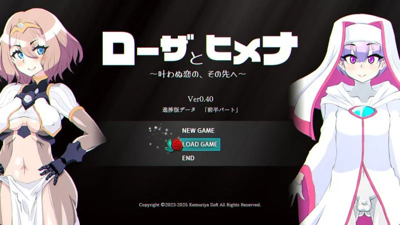 [RPG/PC/汉化]罗莎与姬奈 v0.40
