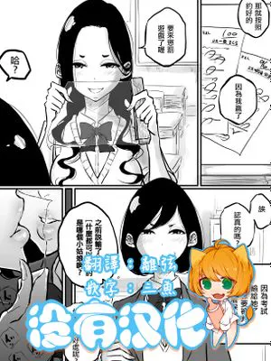 罰ゲームキス百合