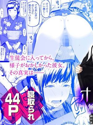 オキナグサ 初咲
