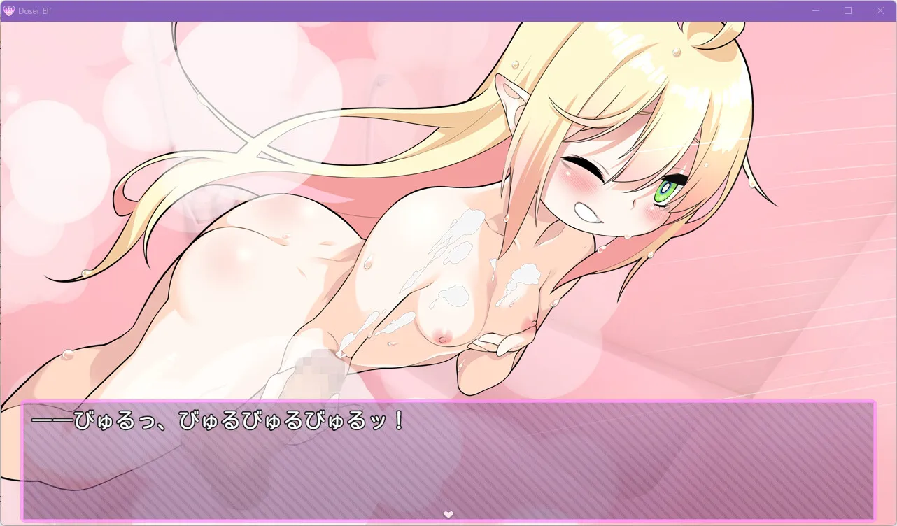 [RPG/AI汉化/PC/安卓直装/精灵/同居/奇幻/甜蜜]与宅女精灵的同居生活/おたくエルフと同棲えっち