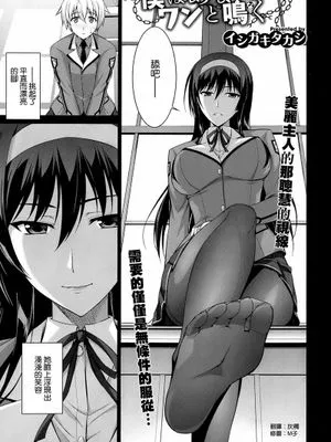 仆はあなたにワンと鸣く[1-3][空気系☆漢化]
