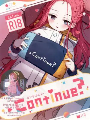 Continue? (ブルーアーカイブ)