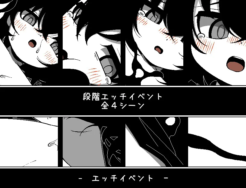 [SLG/AI汉化/PC/MTool/像素动态/少女]不想回去，也回不去。/帰りたくない帰れない