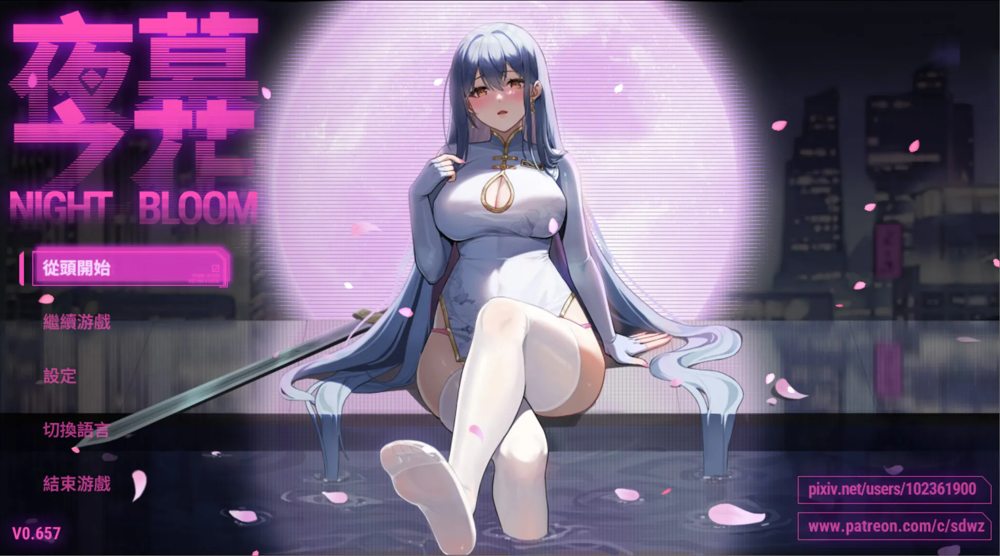【安卓mt/PC】更新[RPG/国产/动态] 夜幕之花（Night Bloom）v0.657 官方中文步兵 【1.48G】