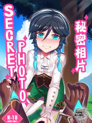 Secret Photo | 秘密相片 (原神)