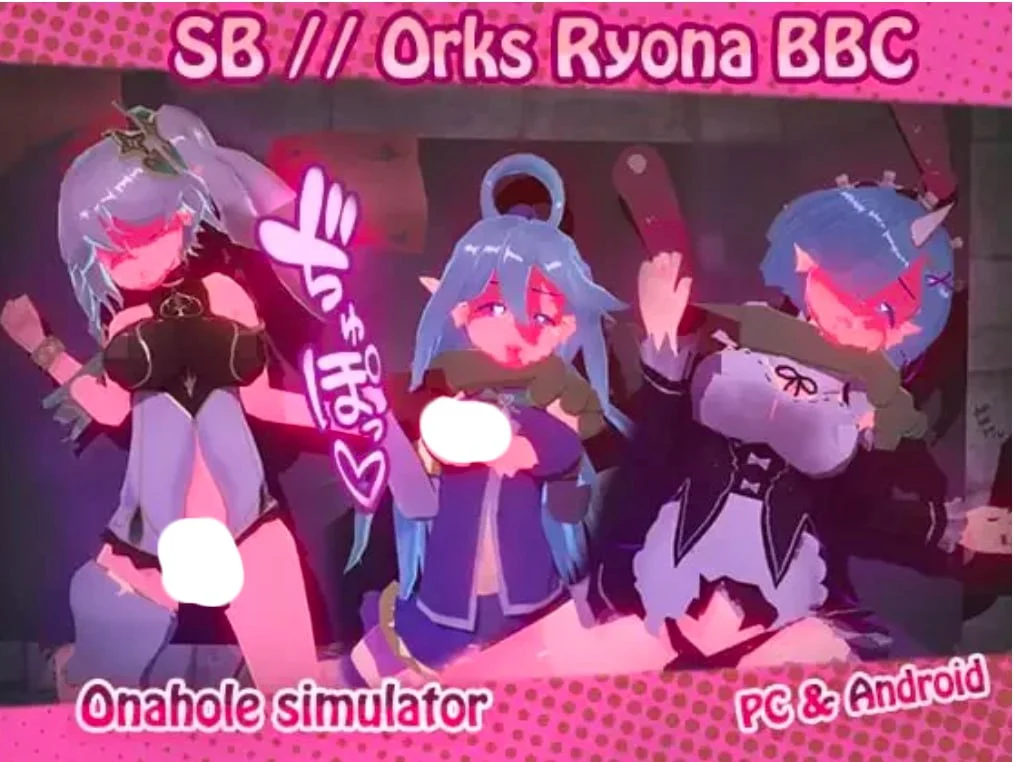 【互动SLG/肉便器】奴隶酒吧 奥克西族人Ryona BBC v2.0 官中步兵 PC+安卓