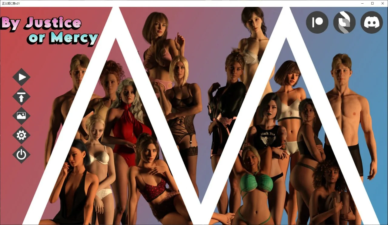 [欧美SLG/沙盒] 正义或仁慈 正义还是仁慈 By Justice or Mercy 22.5 AI汉化版【PC+安卓/4.5G/更新】