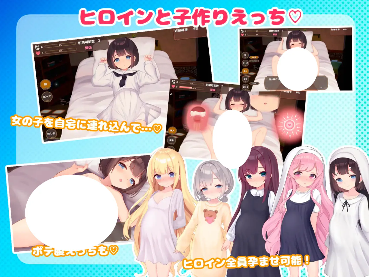 [RPG/PC] 阿克梅西亚 ～后宫孕育猎人生活～ アクメシア〜ハーレム孕ませ狩人生活〜AI汉化 [1.82G]
