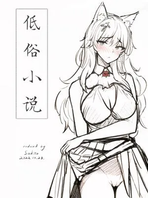 低俗小说
