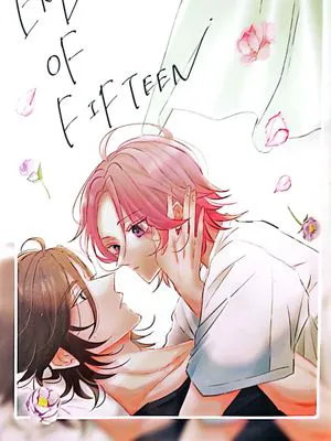 【斑琥珀】end of fifteen