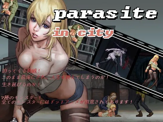 [PC/2D/ACT/精品/生肉/像素]都市寄生 Parasite in city V1.03 正式版[PC150MB/迅雷转百度/迅雷/UC]