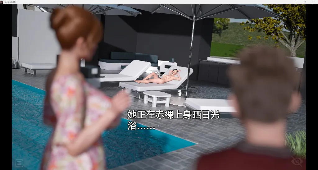 [欧美SLG/AI汉化/3D] 诱惑之影 Shadows of Seduction [v0.3] [安卓/2.32GG]