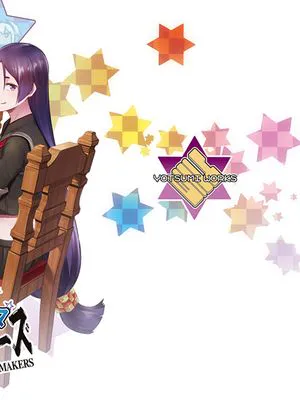 カルデア!!トラブルメーカーズ 4コマ 6 (Fate/Grand Order) [DL版]