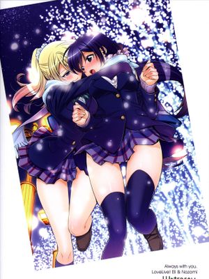 春も夏も秋も冬も(ラブライブ!)