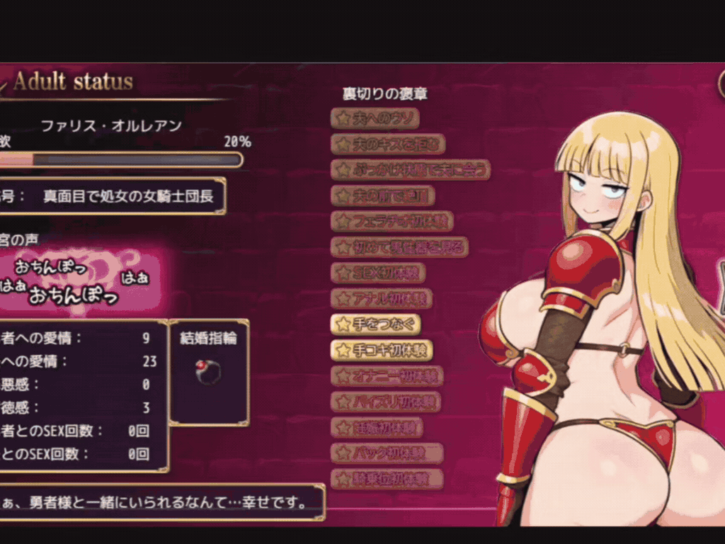双端/全动态ARPG/含作弊/NTR/啊嘿颜/魔物娘/爆乳】人妻骑士与欲望的终焉堡垒 ～寝取调教与性欲管理后宫 ver1.5 汉化版+自带全回想 [PC/安卓]