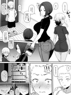 黒人転校生にNTRる 4,5黒いDVD