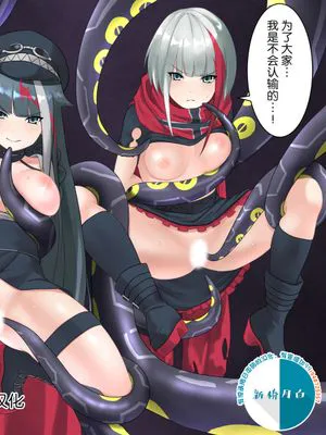 オブザーバーに観察されるドイッチュラント級姉妹 (アズールレーン) [中国翻訳]