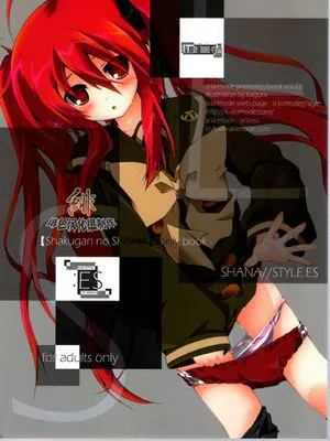 Shana Style(灼眼的夏娜同人)