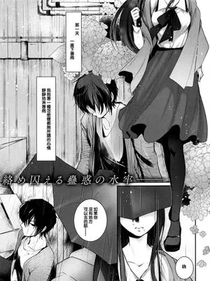 雨の夜のひとさらい
