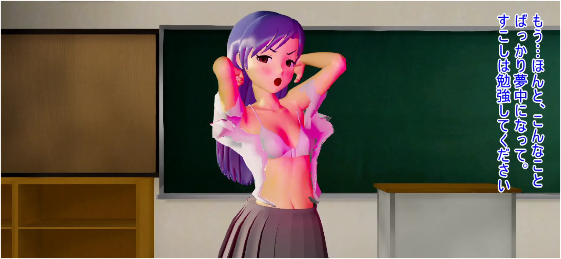 【如月〇早】安物催眠ライト～意識切り替えでサービス満点＆ぶちぎれのカオスなダンスタイム～『桃源恋歌』