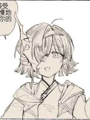 椿椿的瑟瑟大作战