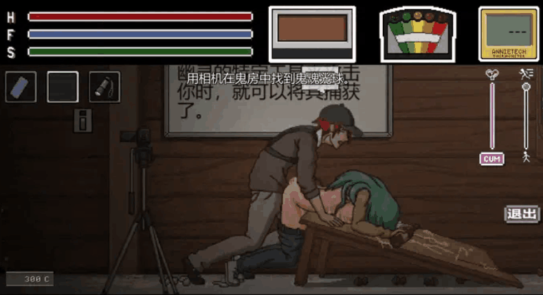 [更新PCACT动态步兵] 淫荡的灵魂狩猎 Lustful Spirit Hunt V0.4 [1G]