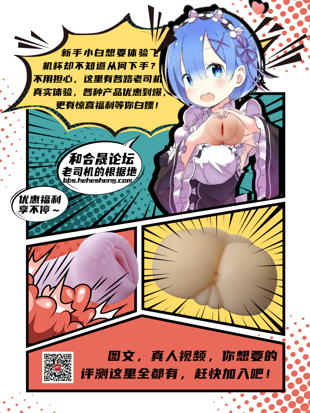 パンダは性欲があまりないらしいです (明日方舟)