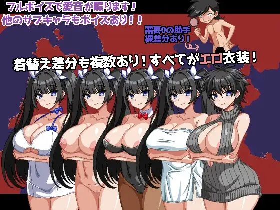 [RPG/PC/AI汉化/2D]爆乳侦探！玉串爱音的事件簿 爆乳探偵！玉串愛音の事件簿 ver2[1.3G]]