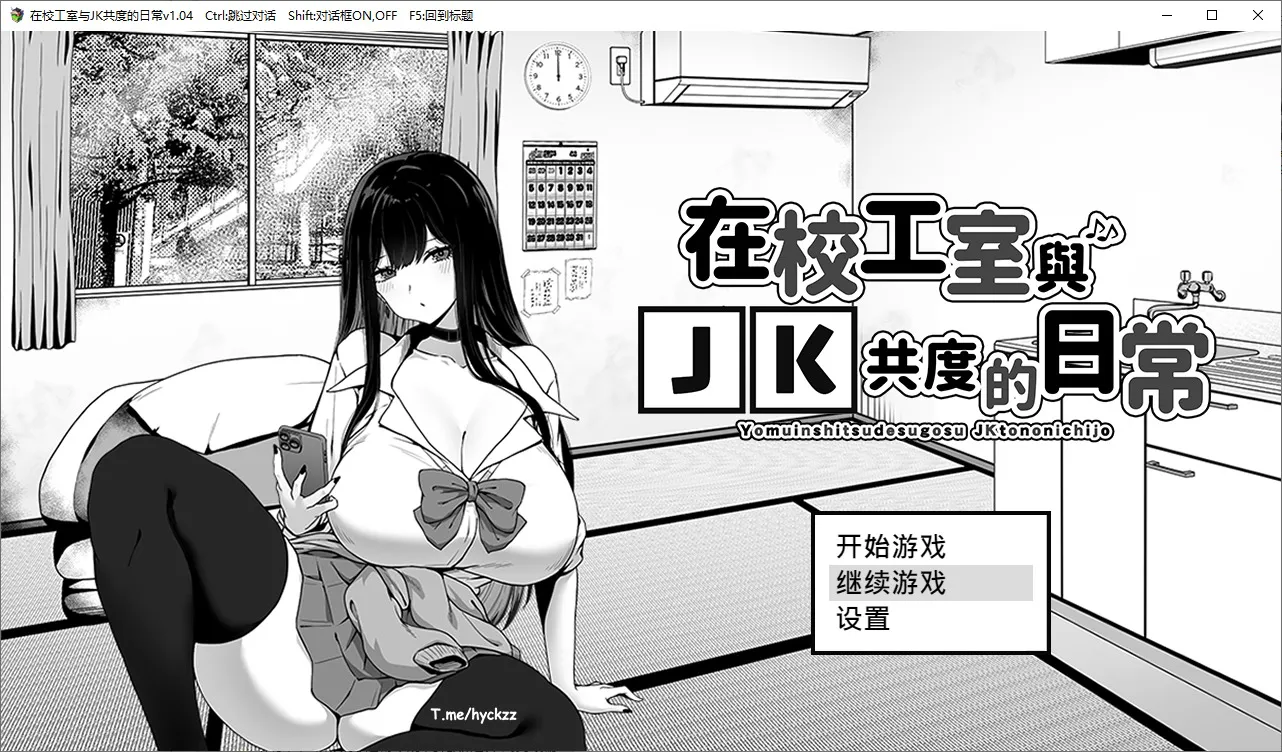 A11110[SLG/汉化]在校工室与JK共度的日常V1.04STEAM官方中文步兵版[300M]