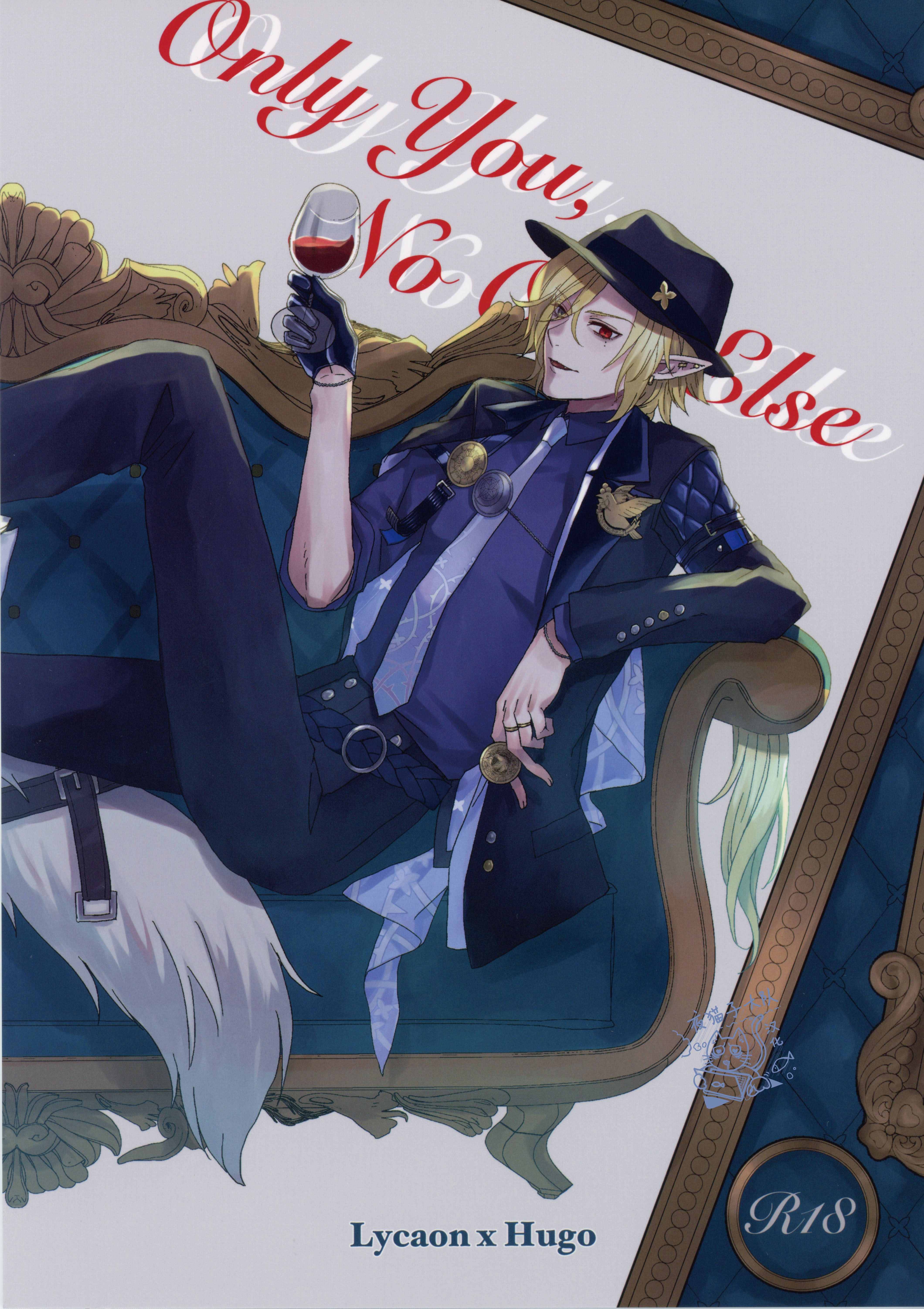Only You, No One Else（绝区零）