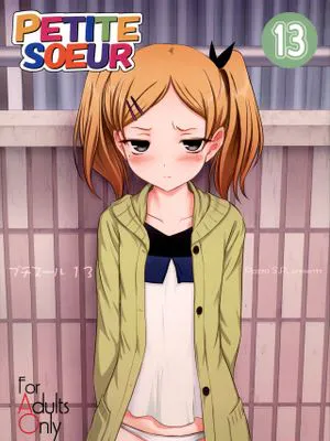 プチスール 13 (SHIROBAKO)