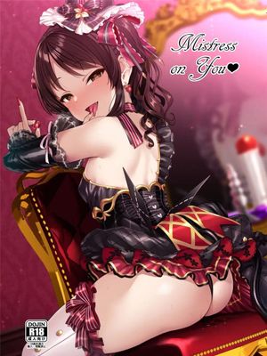 Mistress on You (アイドルマスター シンデレラガールズ) [中国翻訳] [DL版]