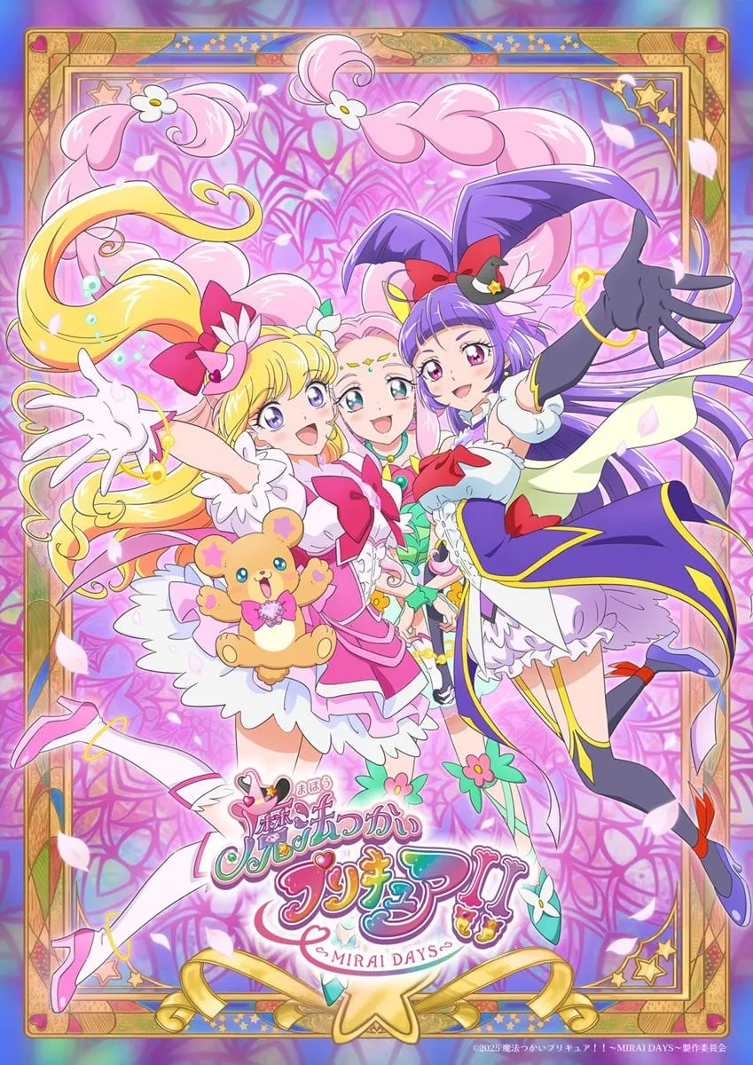 【百度网盘/动漫】魔法使光之美少女!!~未来之日~ 魔法つかいプリキュア!!~MIRAI DAYS~