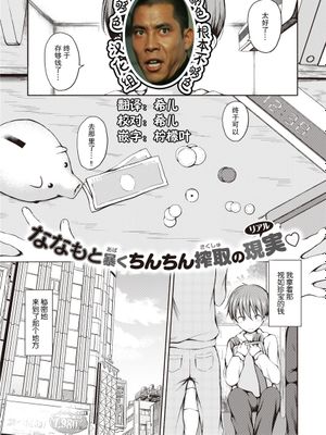 すぺしゃる・ぺいめんと (コミックゼロス #89)
