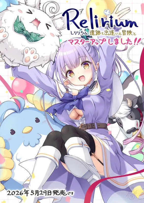 [ADV/PC/汉化]Relirium v1.0.1