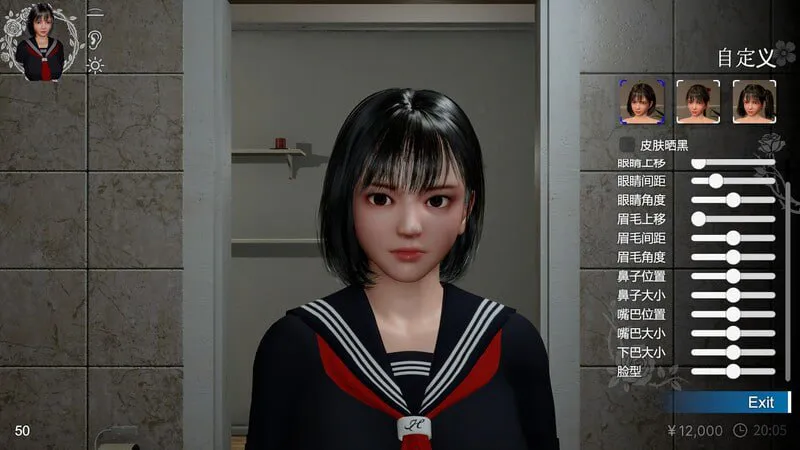 [3D/官中/去码/存档] 凉花酱的烦恼 涼花ちゃんの悩み v1.0.3