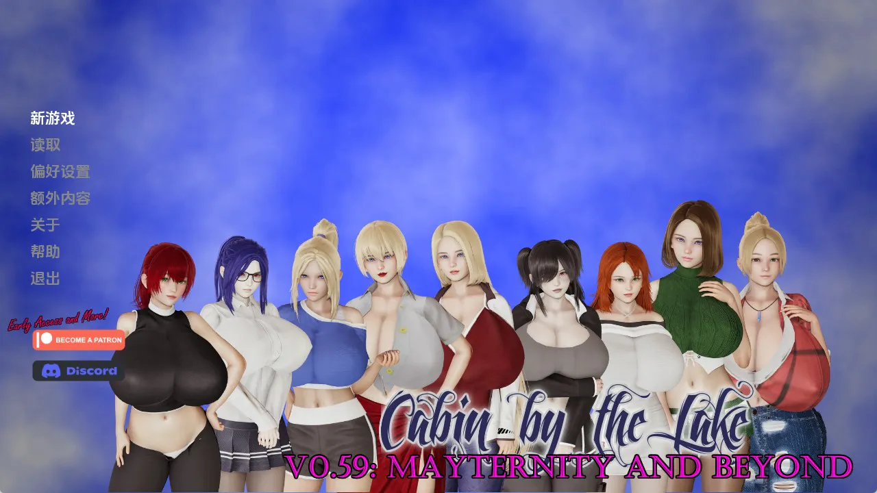 【欧美SLG/汉化/动态】湖边小屋v0.59d AI版【PC+安卓/G/更新】
