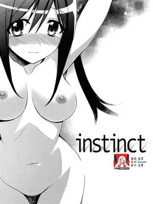 instinct (milky mint)|本能 (milky mint)