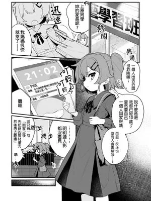 とらえたままで離さないで