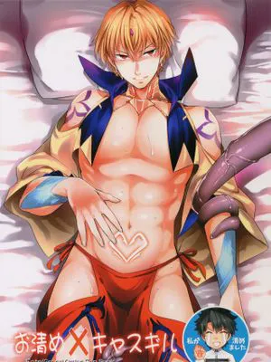 お清め×キャスギル (FateGrand Order)|净化×吉尔伽美什(Fate/Grand Order)