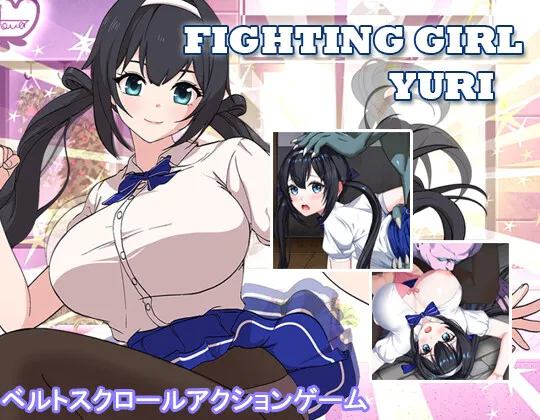 【新作ACT | 官中】[260602][UMAI NEKO] ファイティングガール・ユリ[RJ01571868] 