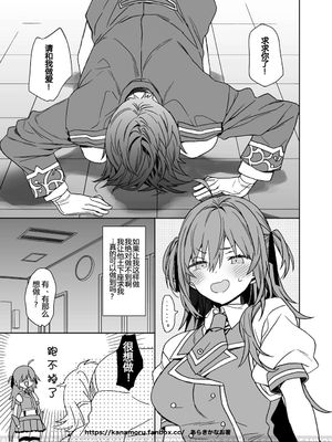 女体化アイドル、女体化した俺のちよつとした日常、女体化学生時代|女性化的偶像、女性化的我的小小日常、女性化的学生时代