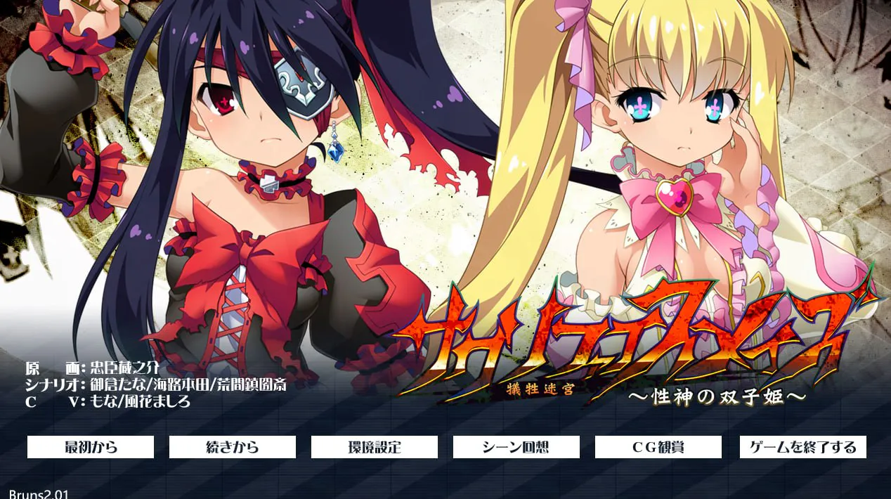 [RPG/PC/汉化]献祭迷宫 v1.0.4