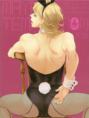 MAYBE TEMPTATION（TIGER & BUNNY）（虎兔）|也许诱惑（TIGER & BUNNY）（虎兔）