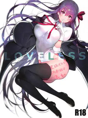 (C94) LOVELESS (Fate/Grand Order)